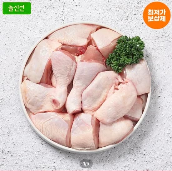 두메산골 절단육(24조각내외) 1kg+1kg (11,973원/무료)