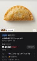 반야월할매 당면만두, 420g, 4개 (11,480원/무료)