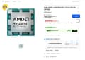 AMD 라이젠7-6세대 9850X3D (그래니트 릿지) (멀티팩 정품) (693,340원/2,500원)