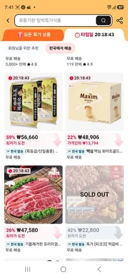 맥심 화이트골드 400T