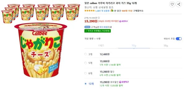 일본 calbee 가루비 쟈가리코 과자 치즈 55g 12개 (15,290원/무료)