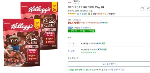 첵스초코 오곡으로 만든 딸기 크런치, 350g, 2개 (10,470원/무료)