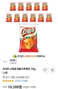 오리온 스윙칩 볶음고추장맛, 60g, 12개 (10,200원/무료)