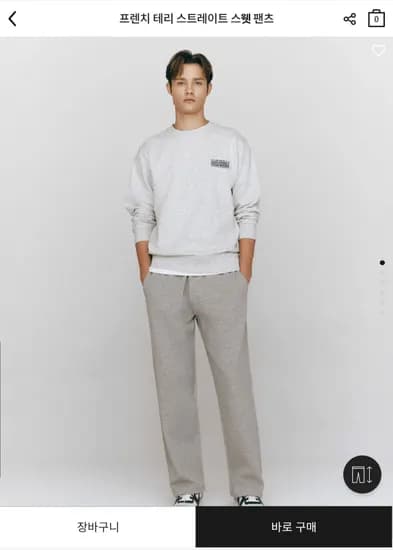 지오다노 프렌치 테리 스웻팬츠 19,800원