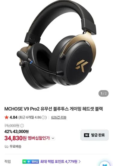 MCHOSE V9 Pro2 유무선 블루투스 게이밍 헤드셋