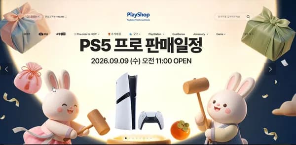 플레이스테이션 5 프로 콘솔 2TB