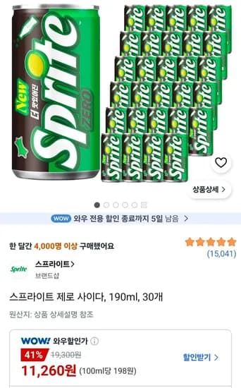 스프라이트 제로 사이다 190ml 30개