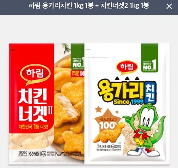 하림 용가리치킨 1kg 1봉 외 치킨너겟