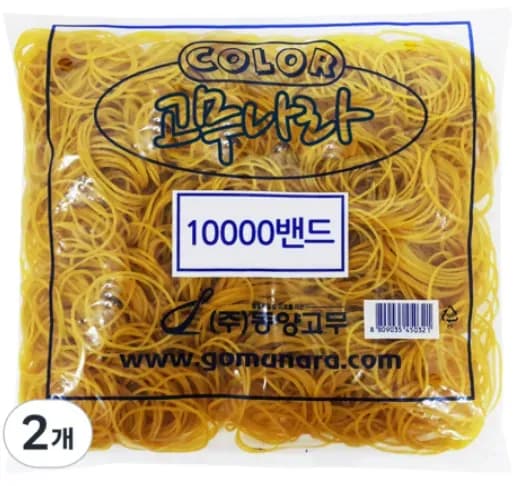 고무나라 10000 고무줄 70mm x 1.3cm 노랑색 2팩