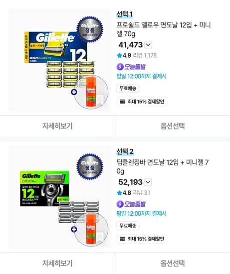 질레트 면도날 12입 외 3종