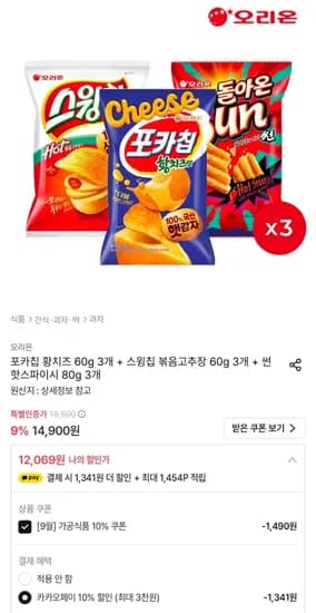 포카칩 황치즈 60g 3개 외 2종