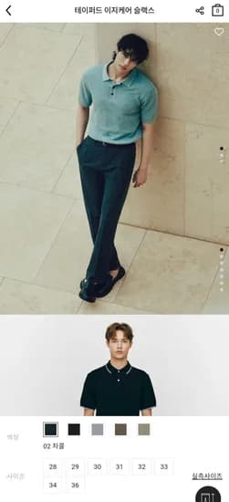 테이퍼드 이지케어 슬랙스 18,700원