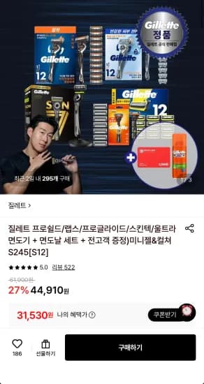 질레트 프로글라이드 스킨텍 면도기 면도날 12입