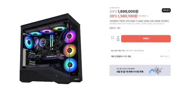 7500F 5060 Ti 완본체