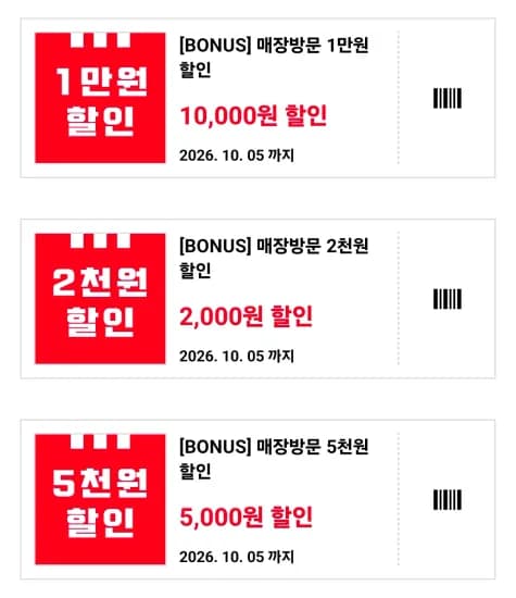 KFC 할인쿠폰, 더블커넬위크 (0원/무료)
