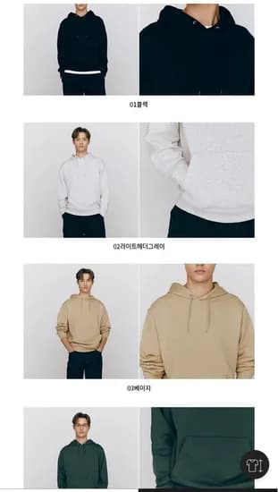 기본 후드티 (18,300원/무료)