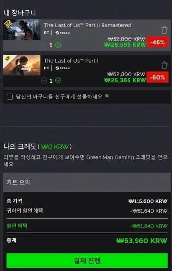라스트 오브 어스 1 외 1종