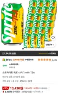 스프라이트 제로 사이다 with TEA 350ml 24개 (13,430원/무료)