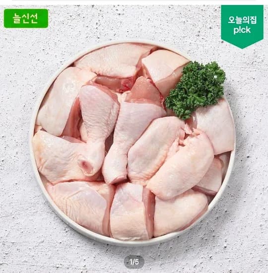 두메산골 닭다리살 순살정육 2kg