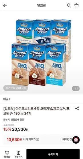 아몬드브리즈 6종 190ml 24개
