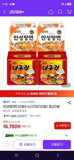 안안너너 (15,750원/무료)