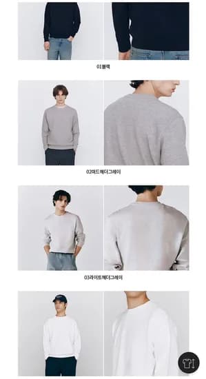 기본 맨투맨