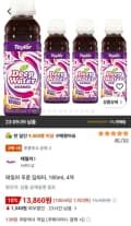 테일러 푸룬 "딥워터", 180ml, 4개 (13,860원/무료)