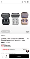 삼성 갤럭시 버즈4 프로 (209,980원/무료)