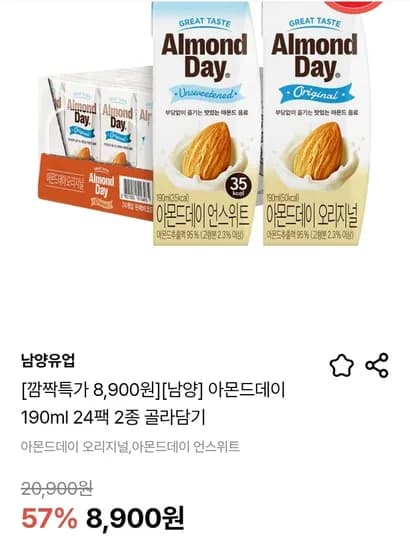 아몬드데이 190ml 24팩