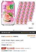 코코팜 피치핑크 복숭아 340ml 24개 (12,220원/무료)