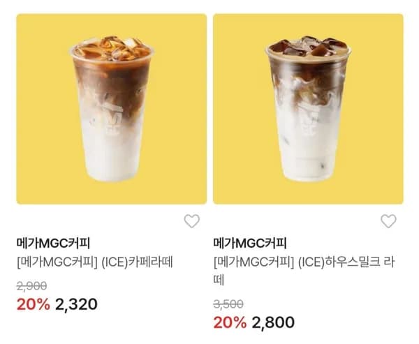 메가커피 20% 할인 4종 (2,320원/무료)