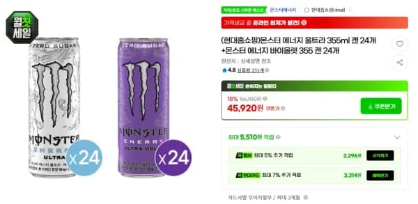 몬스터 에너지 울트라 355ml 캔 24개 외 1종