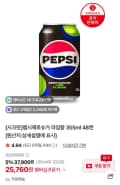 펩시제로라임,제로카페인 355ml 48캔 (25,760원/무료)