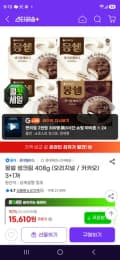 몽쉘 생크림 408g (오리지널 / 카카오) 3+1개 (13,740원/무료)