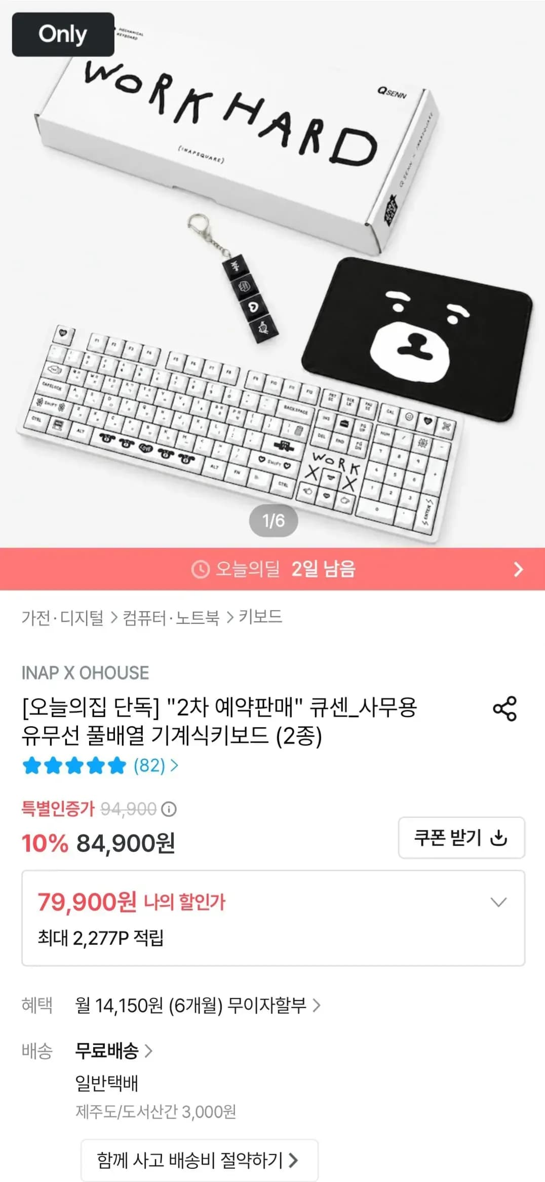 큐센 사무용 유무선 풀배열 기계식키보드