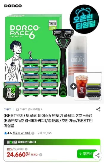 도루코 페이스6 면도기 풀셋 날 총 15입