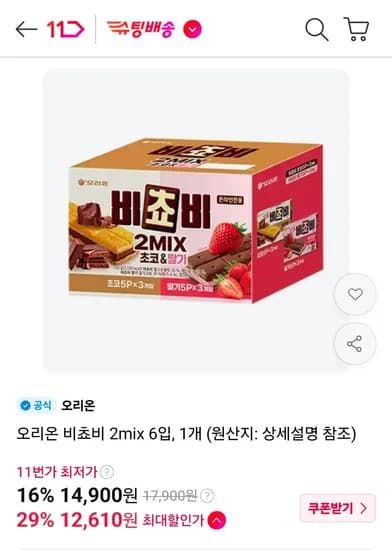 오리온 비쵸비 2mix 6입 1개