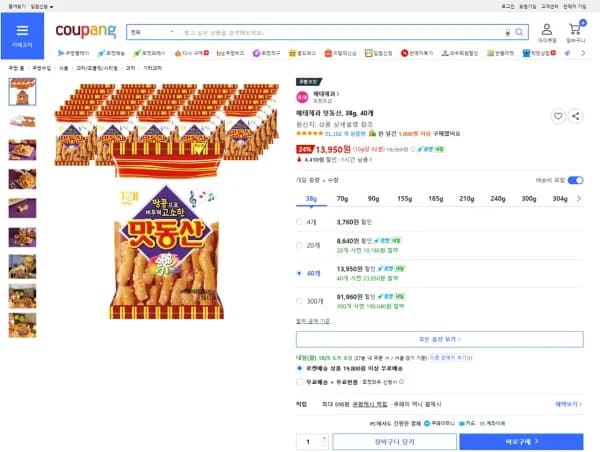 해태제과 맛동산 38g 40개