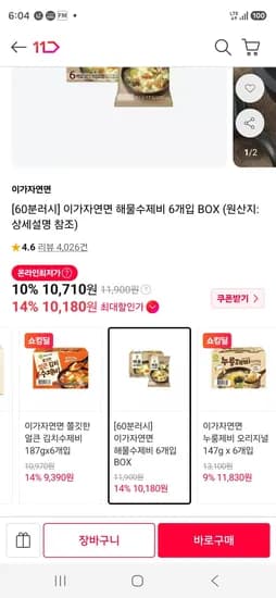 이가자연면 해물수제비 6개입