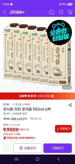 정식품 진한 콩국물 950ml 6팩 9,900원