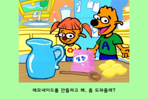 무설탕 레몬 아이스티 1kg x 5개 16.7L 분량