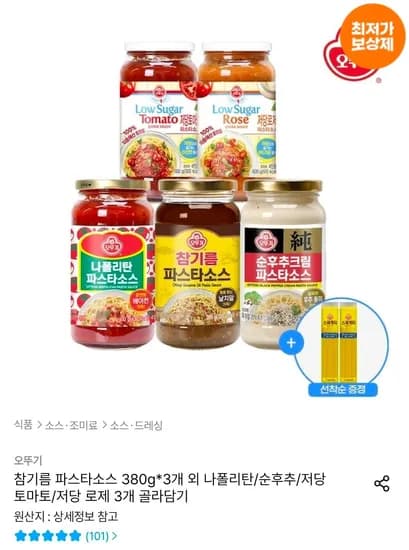 오뚜기 참기름 외 4종