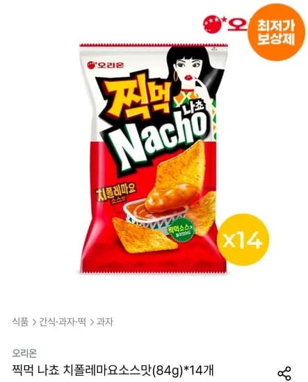 찍먹 나쵸 치폴레마요소스 84g 14개