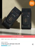 베베앙 골드 블랙 캡형 82평량 물티슈 70매 20팩 (17,410원/무료)