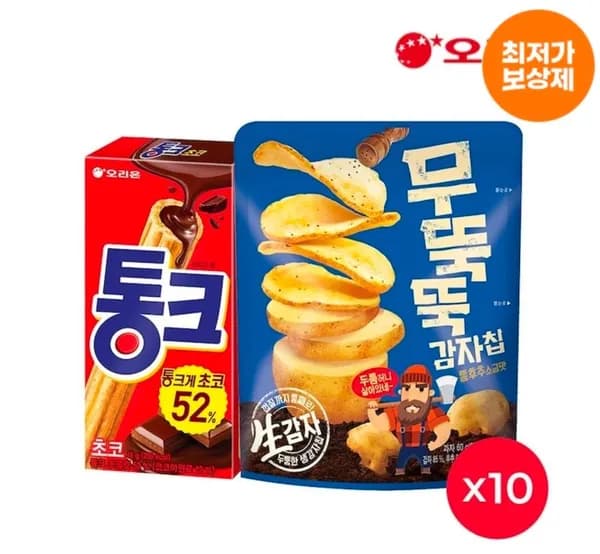 무뚝뚝감자칩 60g 10개 + 통크 45g 10개