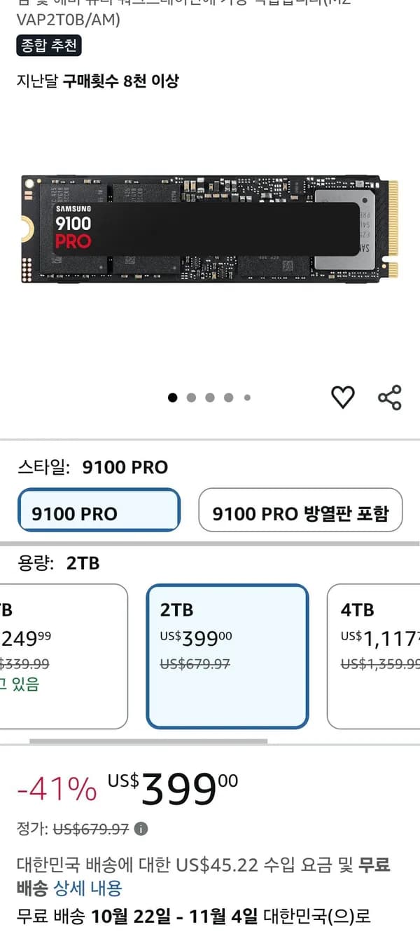 삼성 9100 PRO 2TB $399