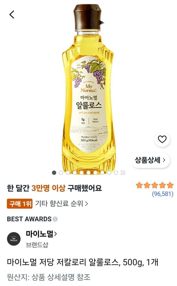 마이노멀 저당 저칼로리 알룰로스 500g 1개 5,780원