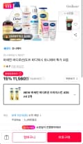 바세린 바디로션 드라이스킨 400ml 2개 (11,560원/무료)