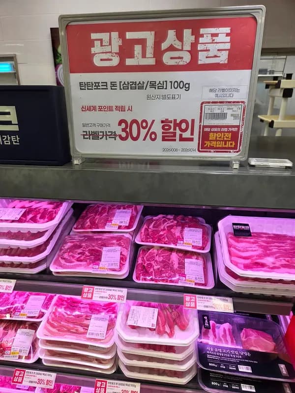 탄탄포크 30퍼 할인 1,392원