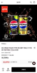 펩시 제로슈거 라임 OR 제로카페인 210ml 60캔 (22,870원/무료)